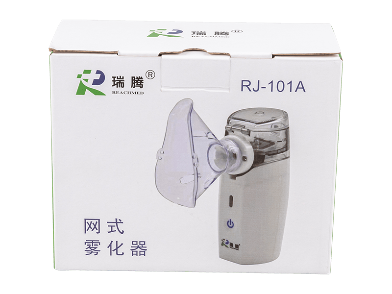 RJ-101A 便携式手持式袖珍振动网孔式雾化器